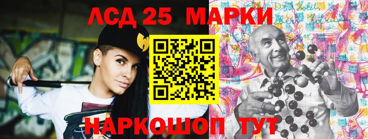 Марки 25I-NBOMe 1,5мг  Вход с VPN  Марки 25I-NBOMe 1,5мг  Пенза 