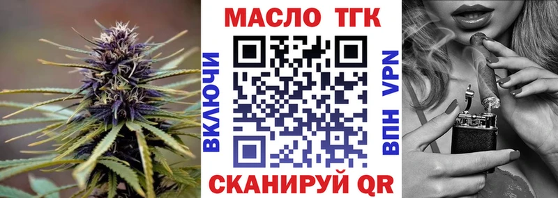 ТГК вейп  Пенза 