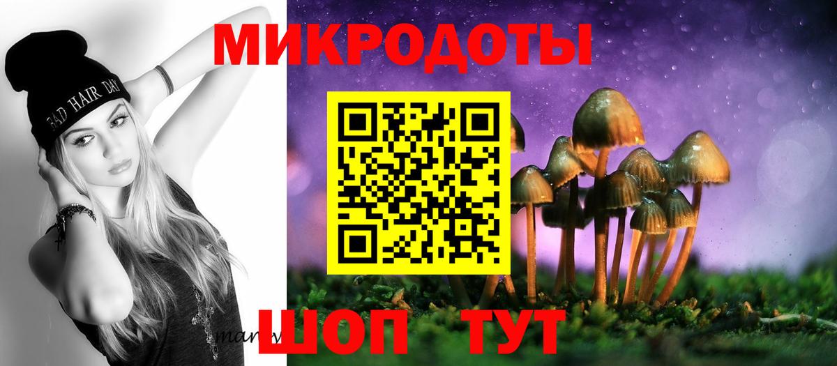 Псилоцибиновые грибы ЛСД  Вход с VPN  Пенза 